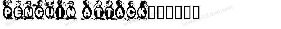 Penguin Attack字体转换